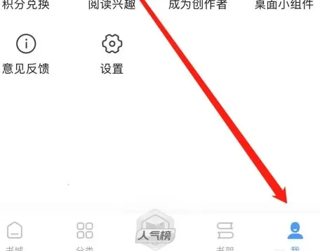 ����С˵app��Ѱ�