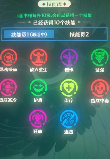 ս����(��ɫ������Ϸ)