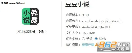 ����С˵(С˵�Ķ�����)