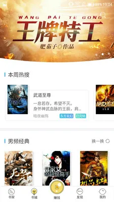 ����С˵(С˵�Ķ�����)