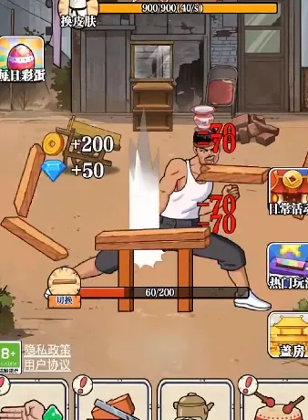 ��ש��ʦ�ƽ����Ϸ���ò˵�