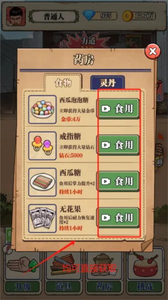 ��ש��ʦ�ƽ����Ϸ���ò˵�