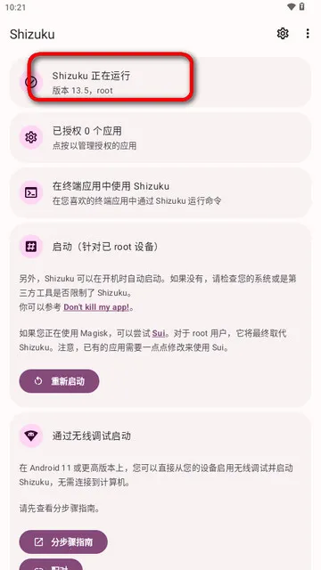 battery��׿������