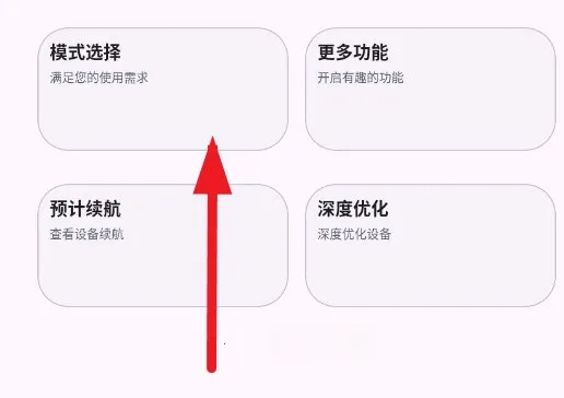 battery��׿������