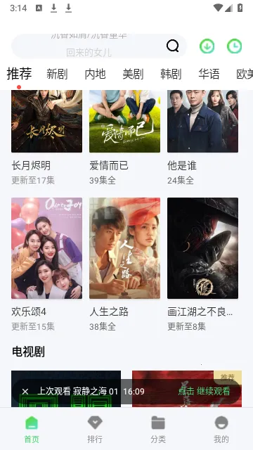 ������Ӱ��׿���ֻ���