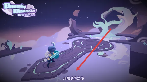 梦想维度(策略卡牌游戏) 梦想维度(策略卡牌游戏)