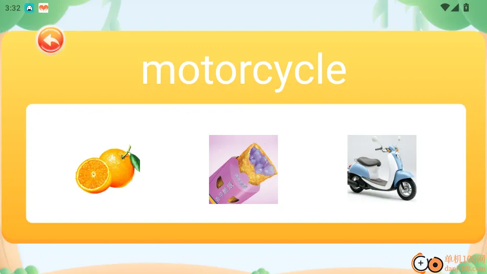 ������ѧ����2026�ٷ����°汾