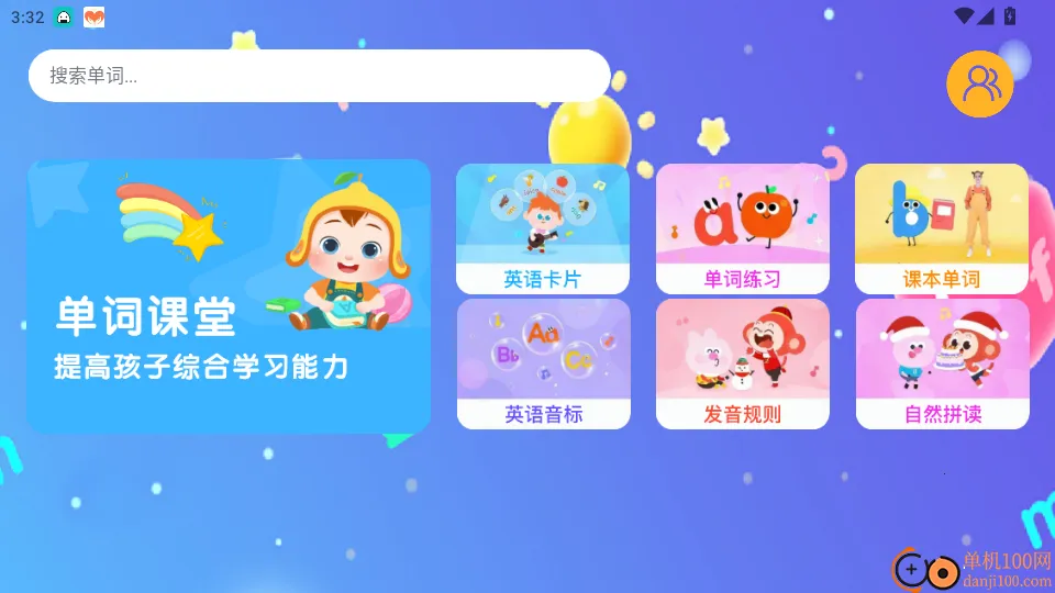 ������ѧ����2026�ٷ����°汾