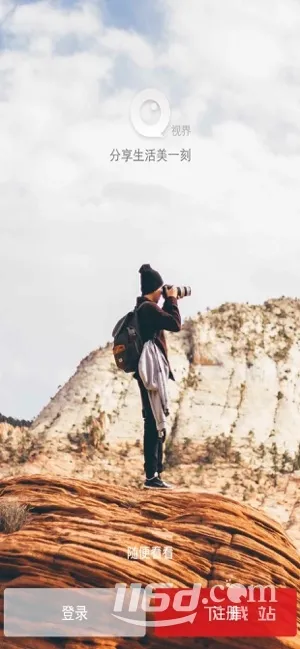 �ӽ�(��Ϸ����ƽ̨)