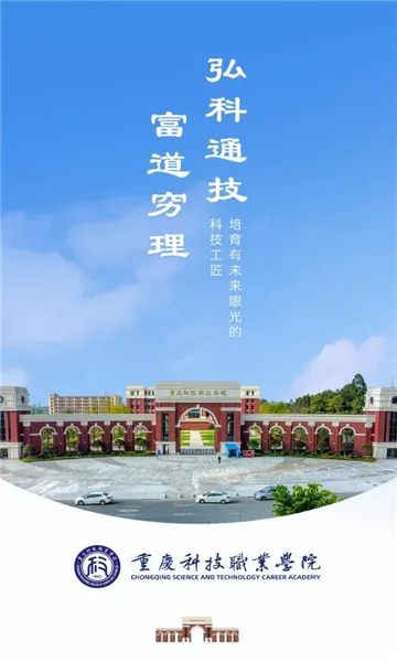 �ǻۿ�ְ(�ǻ�У԰ƽ̨)