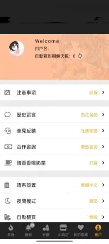 ������������2026�ٷ�����