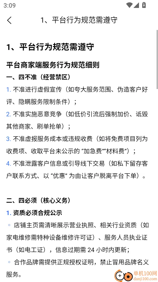 �����̼�(�̼ҵ��̹���)