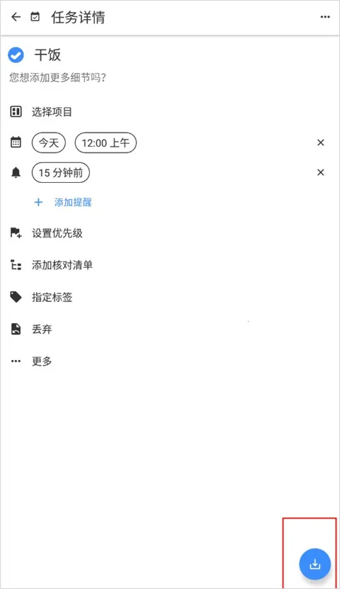 Taskito2026�ٷ�����