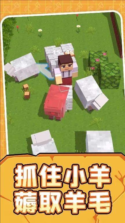 世界模拟生存(像素生存游戏) 世界模拟生存(像素生存游戏)