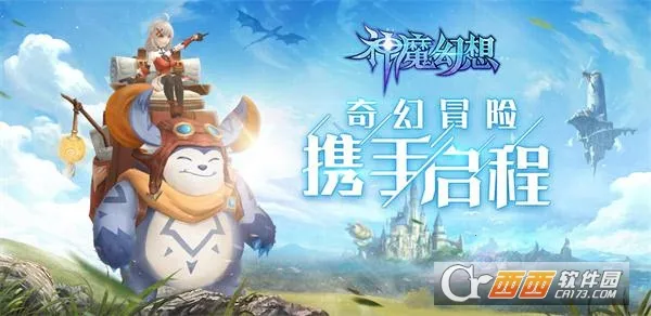 神魔幻想2026下载安装 神魔幻想2026下载安装