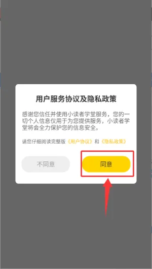 С����ѧ��(��ͯ�Ķ�����)