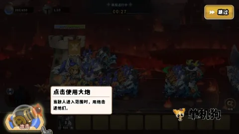 城堡战争防御无限资源版 城堡战争防御无限资源版