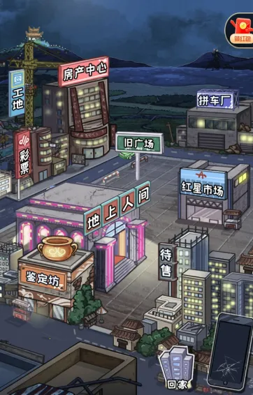 �����㰢С��Ϸ