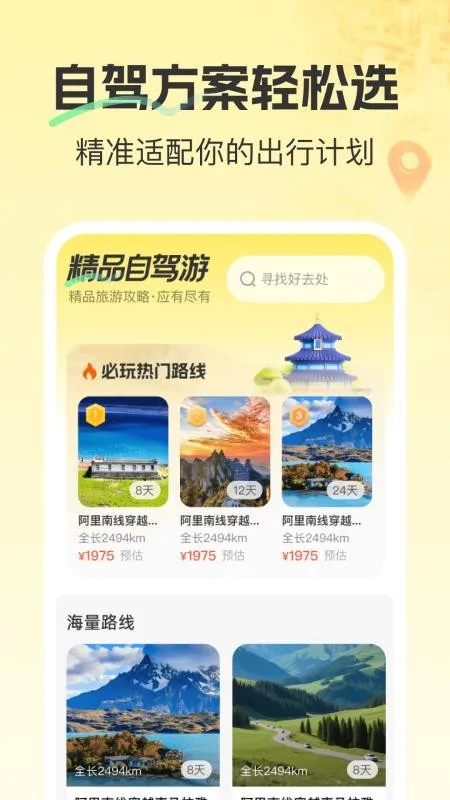 ��׼����3D��ͼ2026���°汾