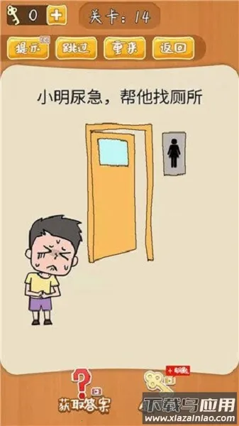 ����˼��Ĵ��԰�׿���ֻ���