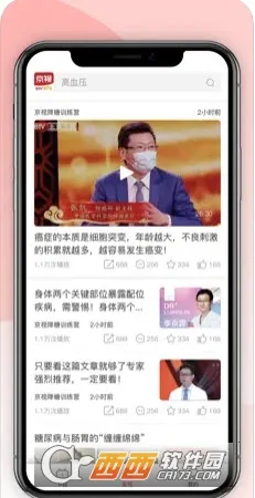 ���ӽ���(����֪ʶƽ̨)