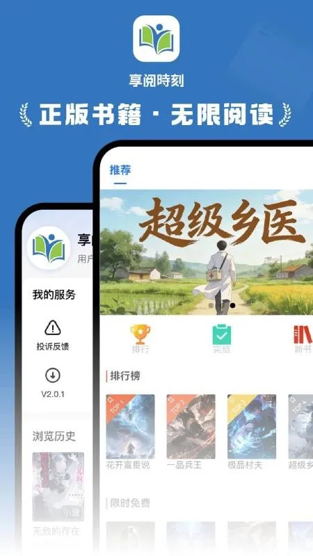 ����ʱ��2026�ٷ�����