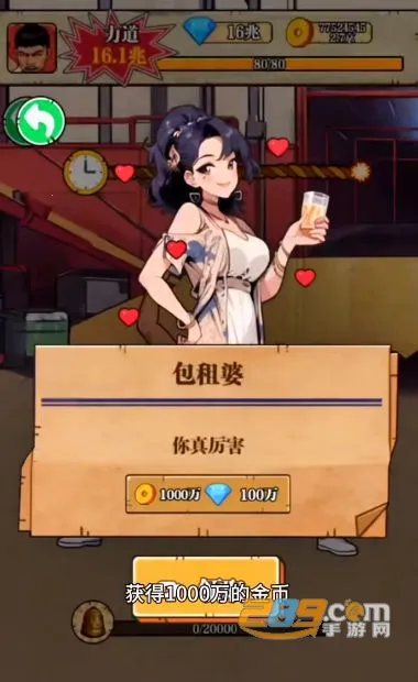 ��ש��ʦ����MOD�޸���