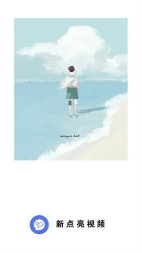 �µ�����Ƶ(�ֻ�Ӱ������)