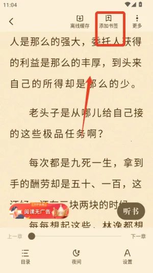 ��צС˵app���ذ�װ