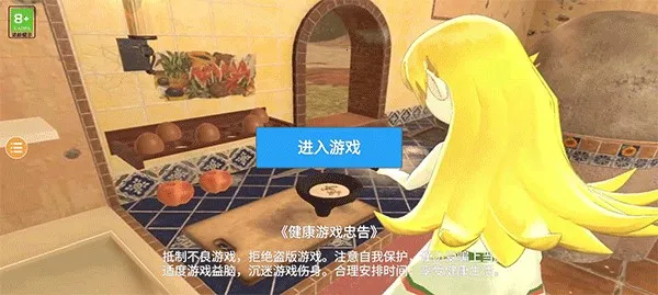 С�̼ƻ�2��Ȫ(����������Ϸ)