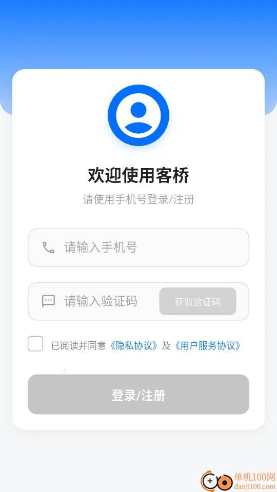 ���ſͻ���(�ͻ���������)