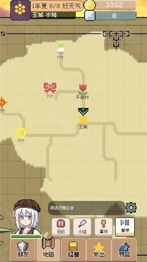 ��������(�����羭����Ϸ)