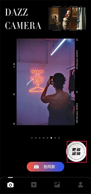 Dazz Chic(���Ž�Ƭ���)