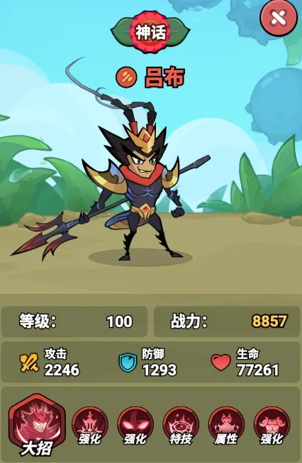 ����������(����������Ϸ)