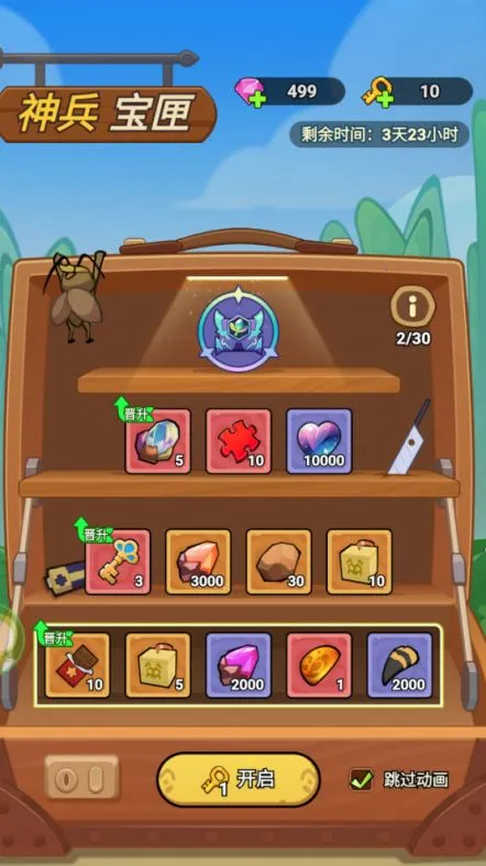 ����������(����������Ϸ)