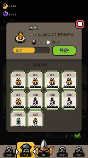 �㽶��ս2026���ذ�װ