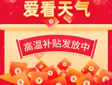 ��������Ԥ��2026�ٷ�����