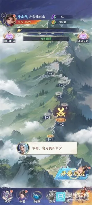 ���Ʋ��(���Ʋ�񷿨����Ϸ)