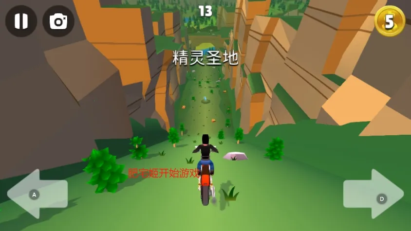 菲利骑行记无限内购 菲利骑行记无限内购