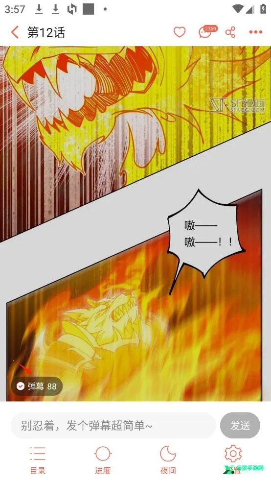 ���ܰ������ƽ��