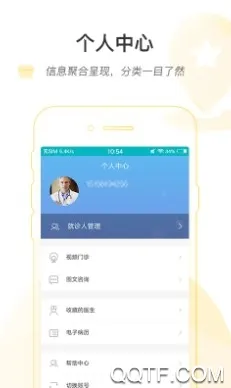 ���ϱ���ҽԺ(ҽ�Ʒ���ƽ̨)