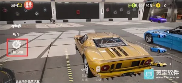 �ֶ���ͣ����2����