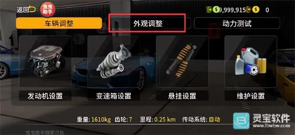 �ֶ���ͣ����2����