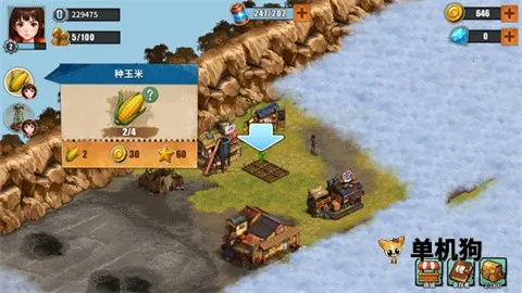 �ؽ�����Ӫ���ƽ��