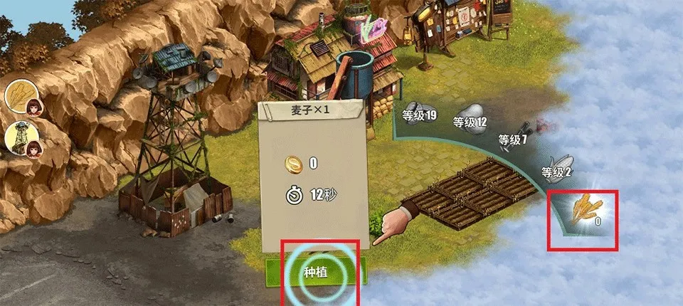 �ؽ�����Ӫ���ƽ��