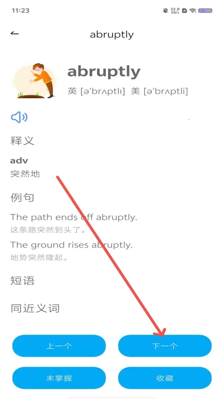 ����ѧ��app�ٷ�����