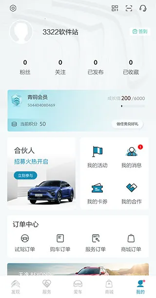 ����ѩ������׿���ֻ���