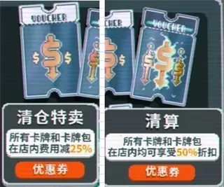 С����balatro���޽��