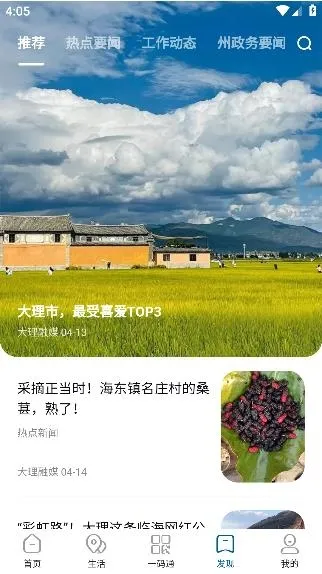 ����app2026���ذ�װ