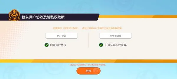 �����δ󼯽�(�����ζ�ս��Ϸ)